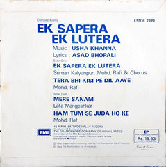 Usha Khanna - Ek Sapera Ek Lutera (45-RPM)