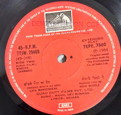 R.D.Burman - Bindiya Chamkegi (45-RPM)