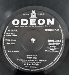 Shankar Jaikishan - Chori Chori (45-RPM)