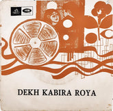 Madan Mohan - Dekh Kabira Roya (45-RPM)