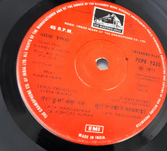 Khaiyyaam*, Sahir - Kabhi Kabhie (45-RPM)