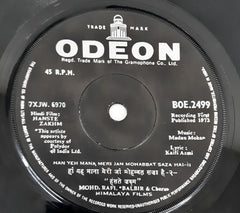 Madan Mohan - Hanste Zakhm (45-RPM)