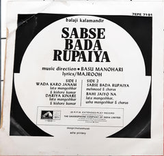 Basu Manohari - Sabse Bada Rupaiya (45-RPM)