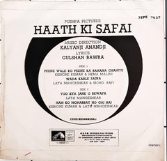 Kalyanji Anandji - Haath Ki Safai (45-RPM)