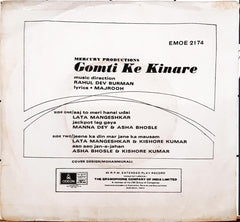 R. D. Burman - Gomti Ke Kinare (45-RPM)