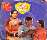 Usha Khanna - Bhayaanak / Meri Biwi Ki Shaadi (45-RPM)