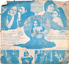 Usha Khanna - Bhayaanak / Meri Biwi Ki Shaadi (45-RPM)
