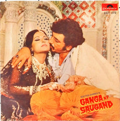 Kalyanji Anandji - Ganga Ki Saugand (45-RPM)