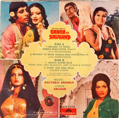 Kalyanji Anandji - Ganga Ki Saugand (45-RPM)