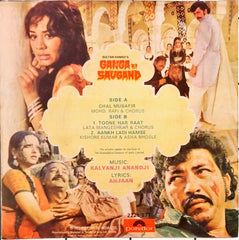 Kalyanji Anandji - Ganga Ki Saugand (45-RPM)