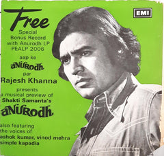 Laxmikant-Pyarelal - Anurodh (45-RPM)