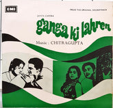 Chitragupta - Ganga Ki Lahren (45-RPM)