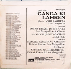 Chitragupta - Ganga Ki Lahren (45-RPM)