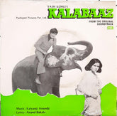 Kalyanji Anandji - Kalabaaz (45-RPM)