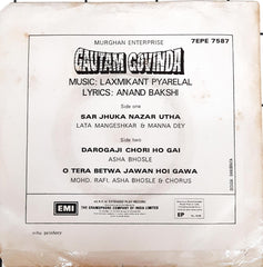 Laxmikant Pyarelal - Gautam Govind (45-RPM)
