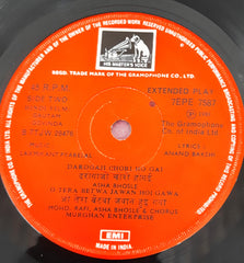 Laxmikant Pyarelal - Gautam Govind (45-RPM)