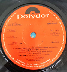 Rajesh Roshan - Gul-E-Bakkavali (45-RPM)