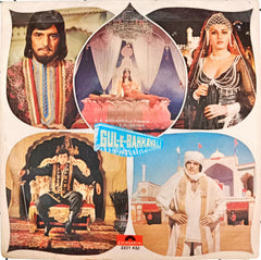 Rajesh Roshan - Gul-E-Bakkavali (45-RPM)