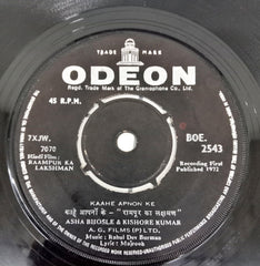 R.D.Burman - Raampur Ka Lakshman (45-RPM)