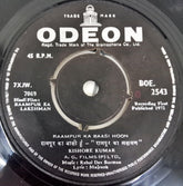 R.D.Burman - Raampur Ka Lakshman (45-RPM)