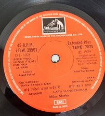 Rahul Dev Burman - Hum Hai Lajawab (45-RPM)