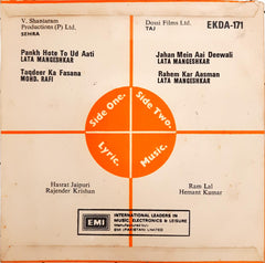 Various - Songs To Remember (45-RPM)