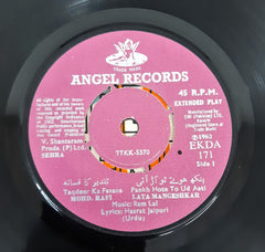 Various - Songs To Remember (45-RPM)