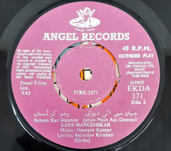 Various - Songs To Remember (45-RPM)