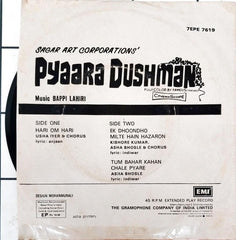 Bappi Lahiri - Pyaara Dushman (45-RPM)