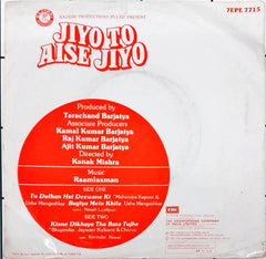Raamlaxman - Jiyo To Aise Jiyo (45-RPM)