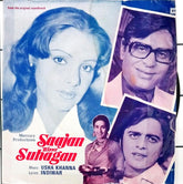 Usha Khanna - Saajan Bina Suhagan (45-RPM)