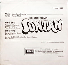 Laxmikant Pyarelal - Suntan (45-RPM)