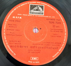 Laxmikant Pyarelal - Suntan (45-RPM)