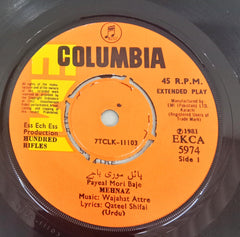 Wajahat Attre - Hundred Rifles Vol 2 (45-RPM)