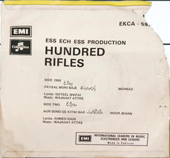 Wajahat Attre - Hundred Rifles Vol 2 (45-RPM)