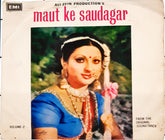 Kamal Ahmed - Maut Ke Saudagar Volume-2 (45-RPM)