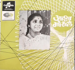 Asha Bhosle - ये रे घना ये रे घना (45-RPM)