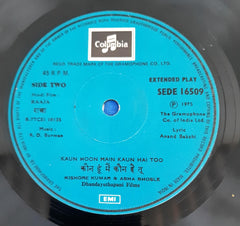 R. D. Burman - Raaja (45-RPM)