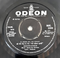 Rahul Dev Burman - Mere Jeevan Saathi (45-RPM)