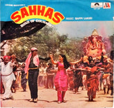 Bappi Lahiri - Sahhas = Bond Of Courage! (45-RPM)