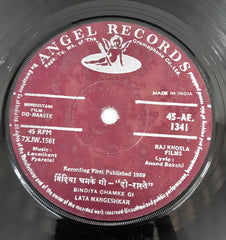 Laxmikant Pyarelal*, Anand Bakshi - Do-Raaste (45-RPM)