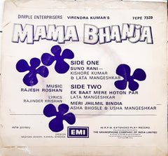Rajesh Roshan - Mama Bhanja (45-RPM)