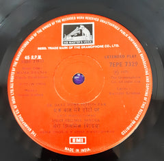 Rajesh Roshan - Mama Bhanja (45-RPM)