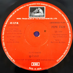 Rajesh Roshan - Mama Bhanja (45-RPM)