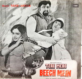 Raam Laxman - Tere Mere Beech Mein (45-RPM)