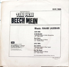 Raam Laxman - Tere Mere Beech Mein (45-RPM)