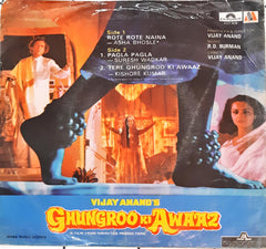 R. D. Burman - Ghungroo Ki Awaaz (45-RPM)