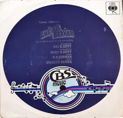 R. D. Burman, Gulshan Bawra - Andar Baahar (45-RPM)