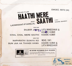 Laxmikant-Pyarelal - Haathi Mere Saathi (45-RPM)