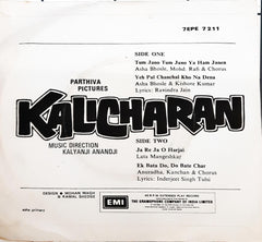 Kalyanji Anandji - Kalicharan (45-RPM)